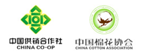 中國棉花協(xié)會